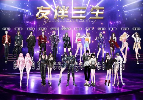 qq炫舞什么区多人