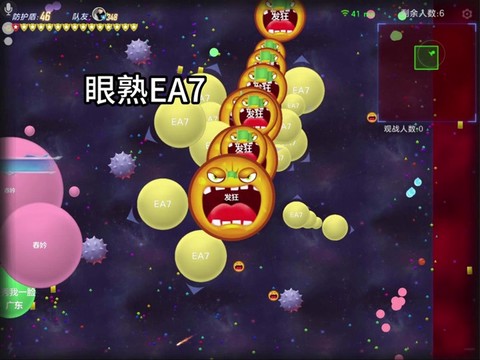 球球大作战怎么弄直播