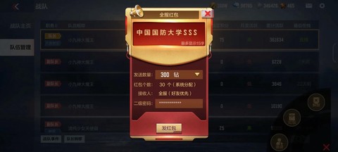 穿越火线红包怎么领