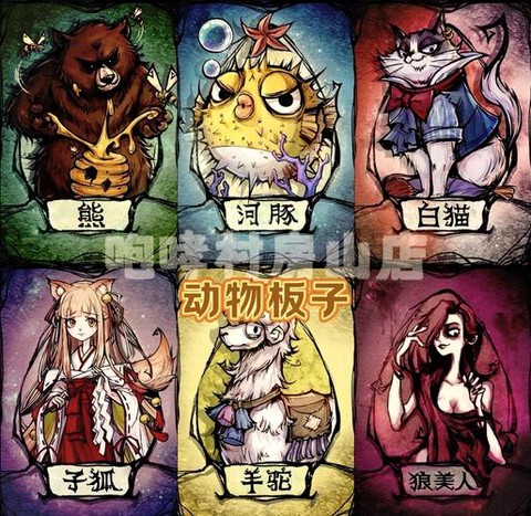 天天狼人杀怎么没有熊[图1]