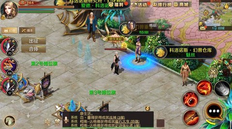 魔域新手怎么升级快