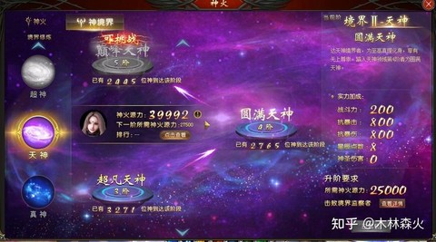 魔域新手怎么升级快[图1]