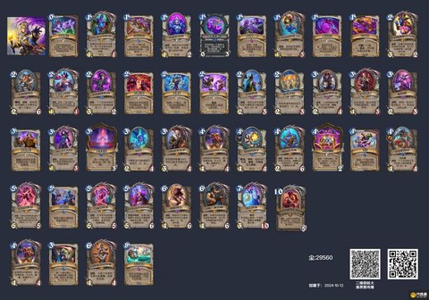 炉石传说卡牌怎么组合[图1]