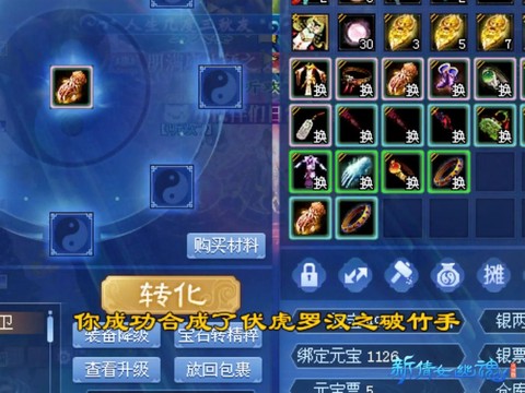 倩女幽魂绝技怎么开