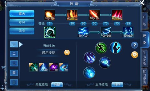 倩女幽魂绝技怎么开[图1]