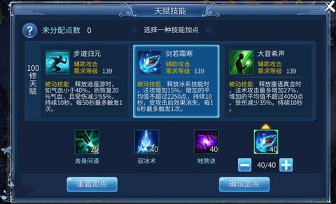 倩女幽魂绝技怎么开[图2]