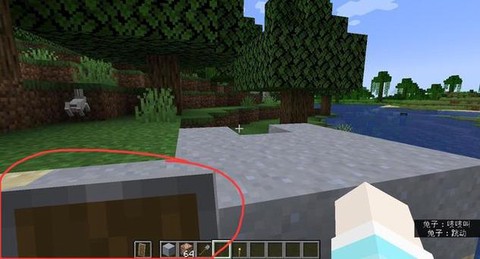 我的世界怎么开小地图[图2]