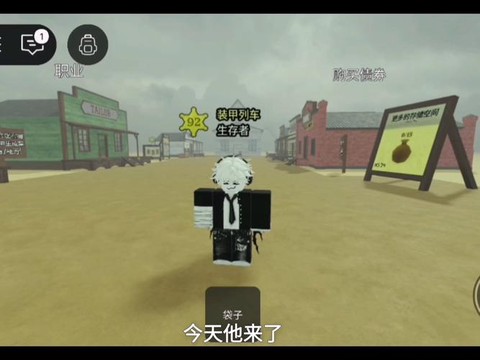 迷你世界铁轨怎么刷