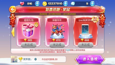 天天酷跑热跑兑换什么