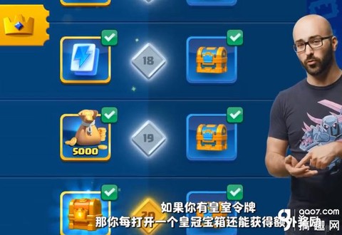 皇室战争怎么获得皇室令牌