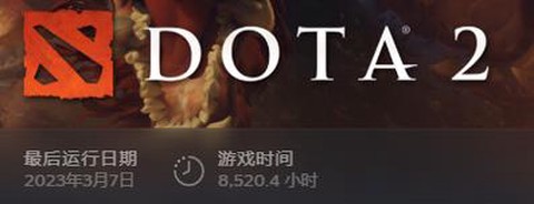 dota2怎么防沉迷[图1]