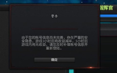 dota2怎么防沉迷[图2]