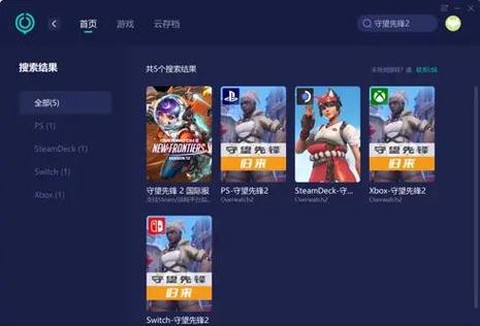 守望先锋有点卡怎么办[图1]