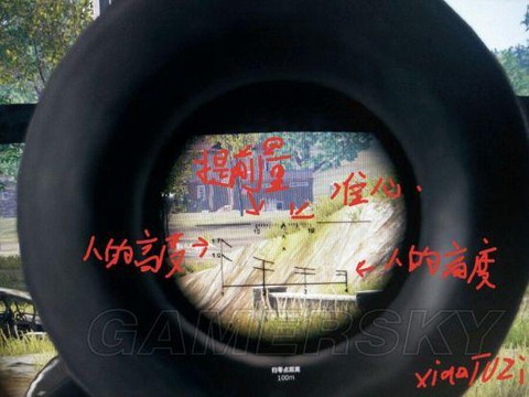 绝地逃亡怎么用瞄准镜[图2]