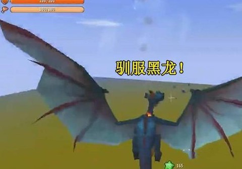 迷你世界如何骑黑龙[图1]