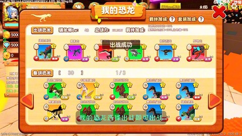 迷你世界如何骑黑龙[图2]