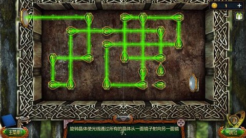 魂斗罗密室逃脱怎么过