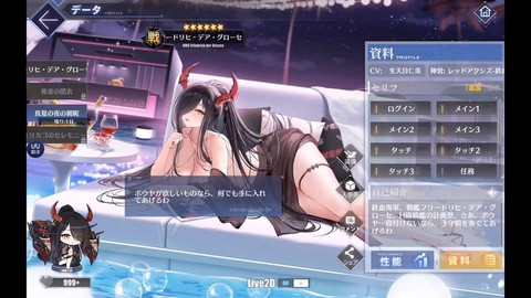 碧蓝航线t是什么意思[图2]