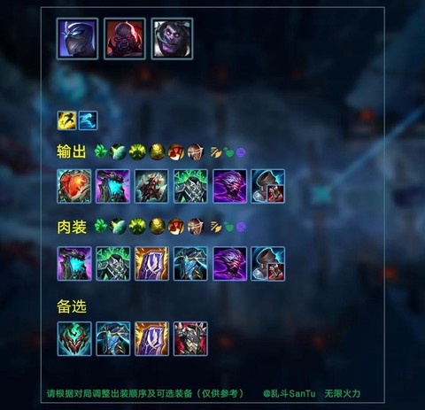 英雄联盟什么时候出无限火力[图1]