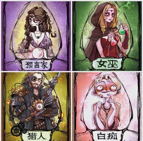 狼人杀狼退什么意思