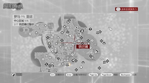 刺客信条怎么找刺客旗帜