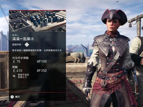 刺客信条4如何招募刺客