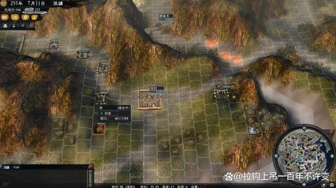 三国志11怎么输入[图2]