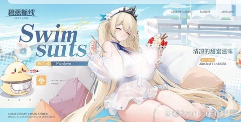 为什么碧蓝航线比舰r火[图2]