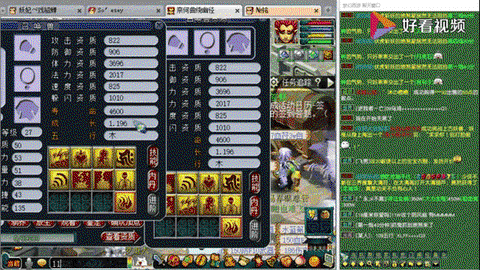 梦幻西游怎么打掉鬼魂术