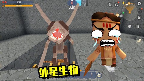 迷你世界怎么造外星人