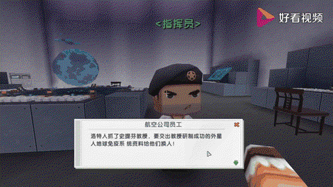 迷你世界怎么造外星人[图1]