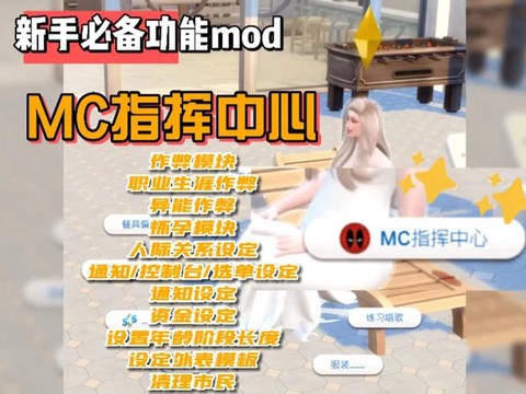 模拟人生4怎么加入[图2]