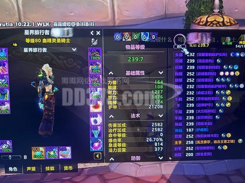 炉石传说巫妖王怎么弄