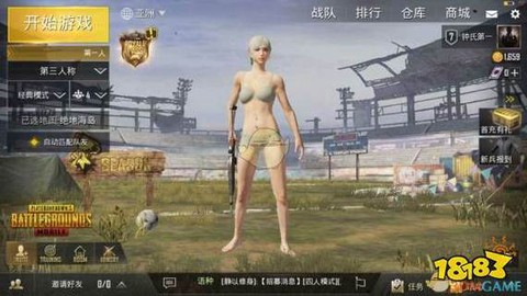 苹果手机怎么下载绝地求生