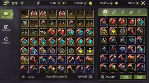 龙之谷怎么送好友礼物[图1]