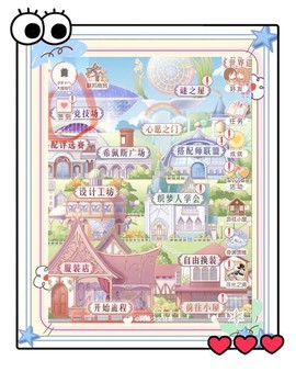 奇迹暖暖金币怎么花[图1]