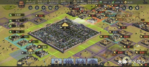 率土之滨什么是扒城皮[图2]