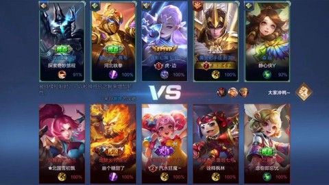 王者荣耀怎么玩排位