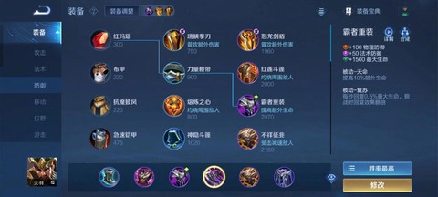 王者荣耀关羽怎么用[图2]