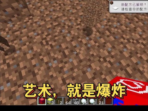 我的世界炸弹怎么用