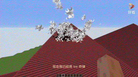 我的世界炸弹怎么用[图2]