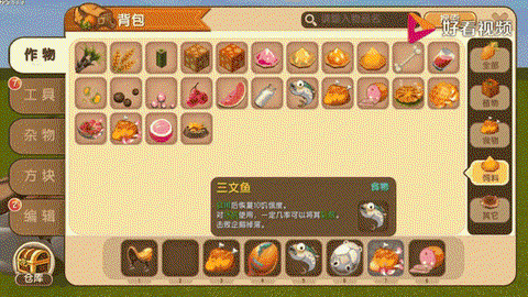 迷你世界里怎么驯服