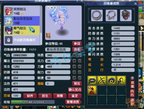 梦幻西游五庄观怎么玩