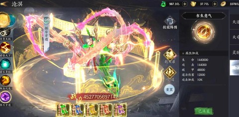 魔域极品幻兽怎么获得[图1]