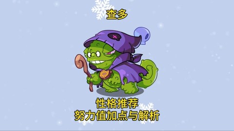 洛克王国努力果怎么刷