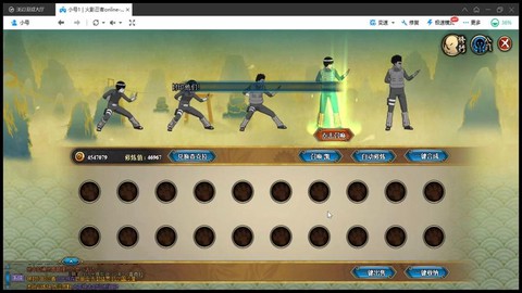 火影忍者ol红怎么获得