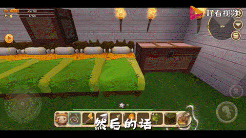 迷你世界怎么作隐形床[图1]