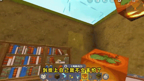 迷你世界怎么作隐形床[图2]