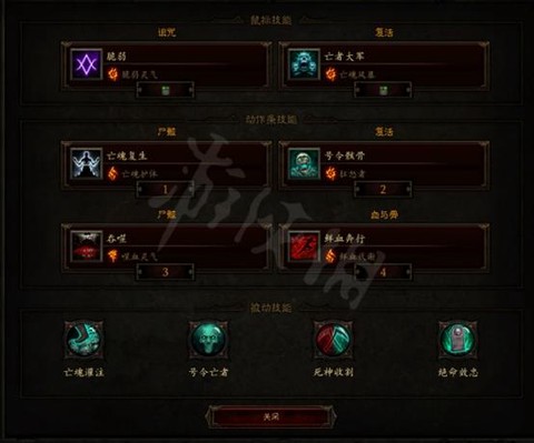 暗黑破坏神3怎么高效