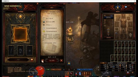 暗黑破坏神3怎么高效[图2]